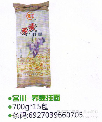 宫川荞麦挂面350g*2