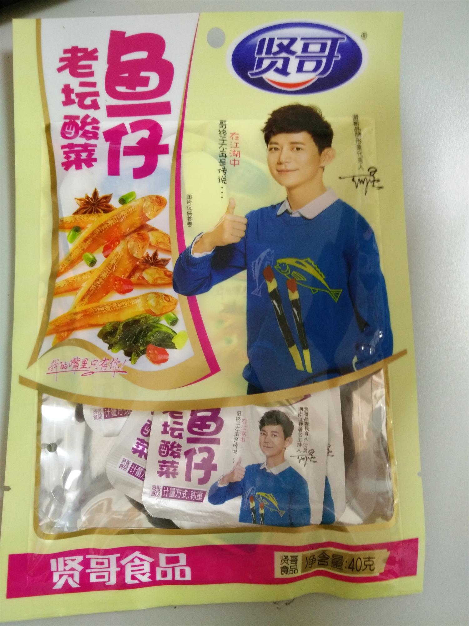 老坛酸菜鱼仔