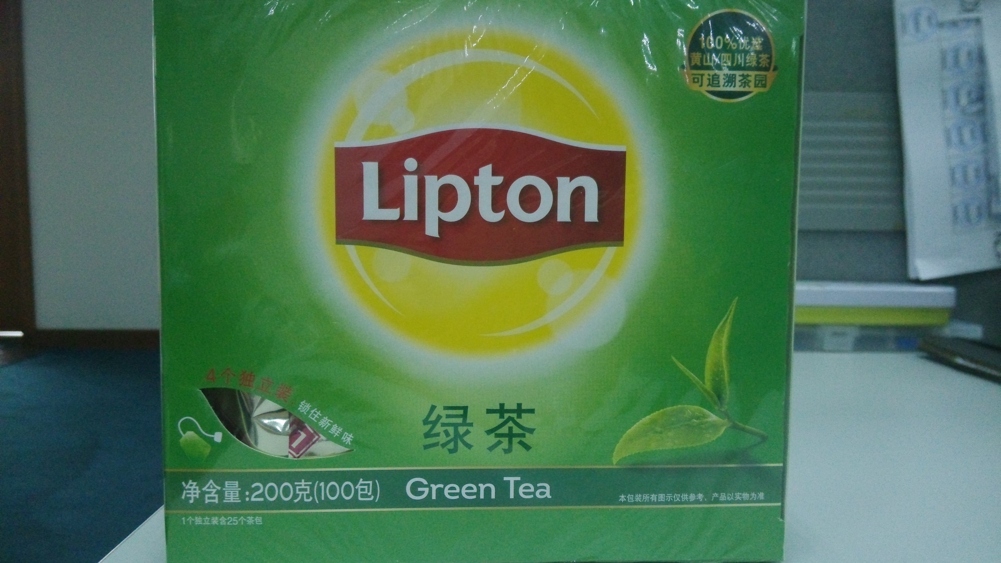 立顿绿茶