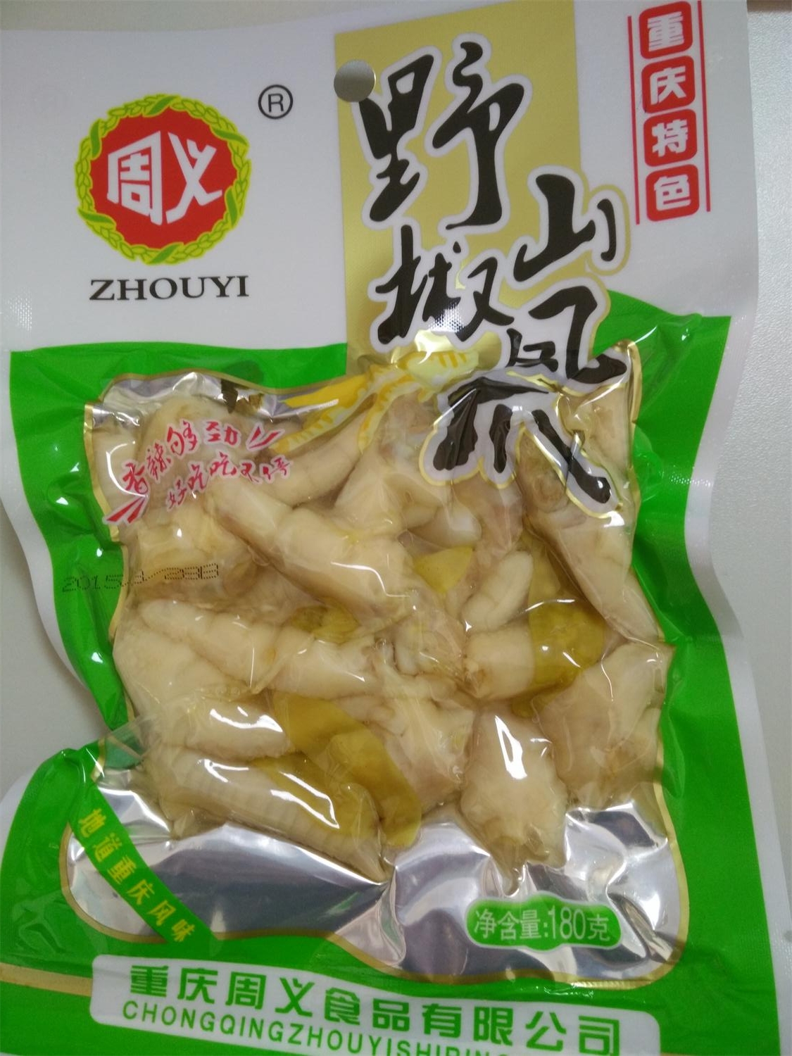 野山椒凤爪（辐照食品)