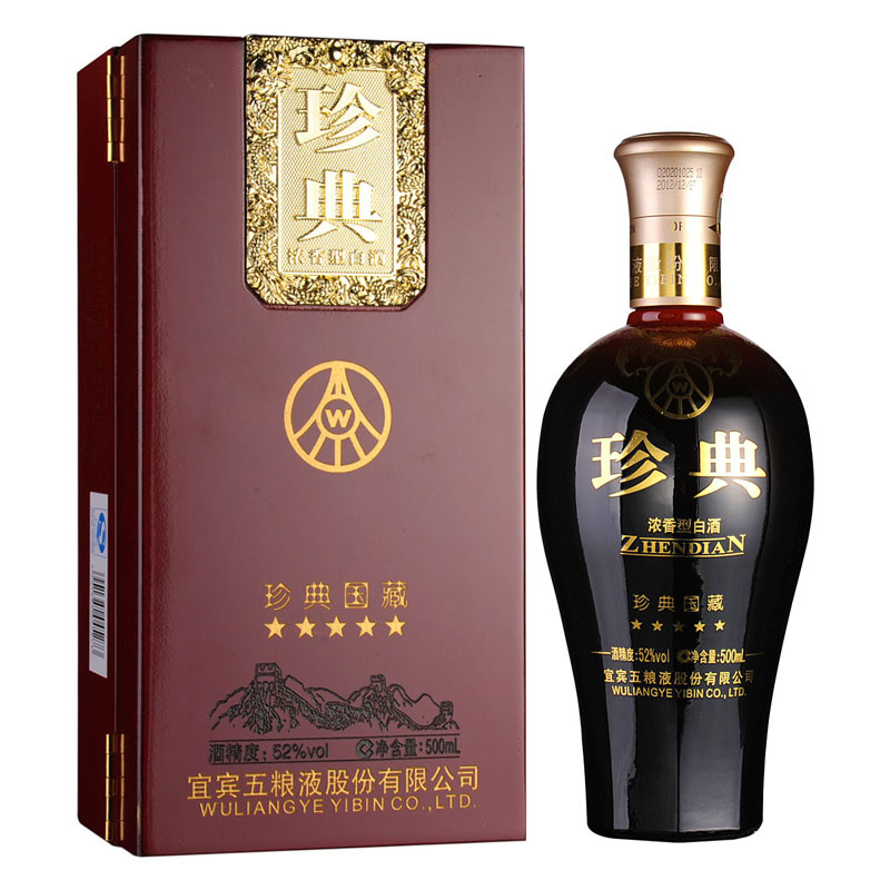 五粮液珍典(国窖珍品A52度)500ml