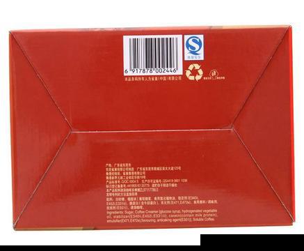 雀巢1+2原味即溶咖啡饮品