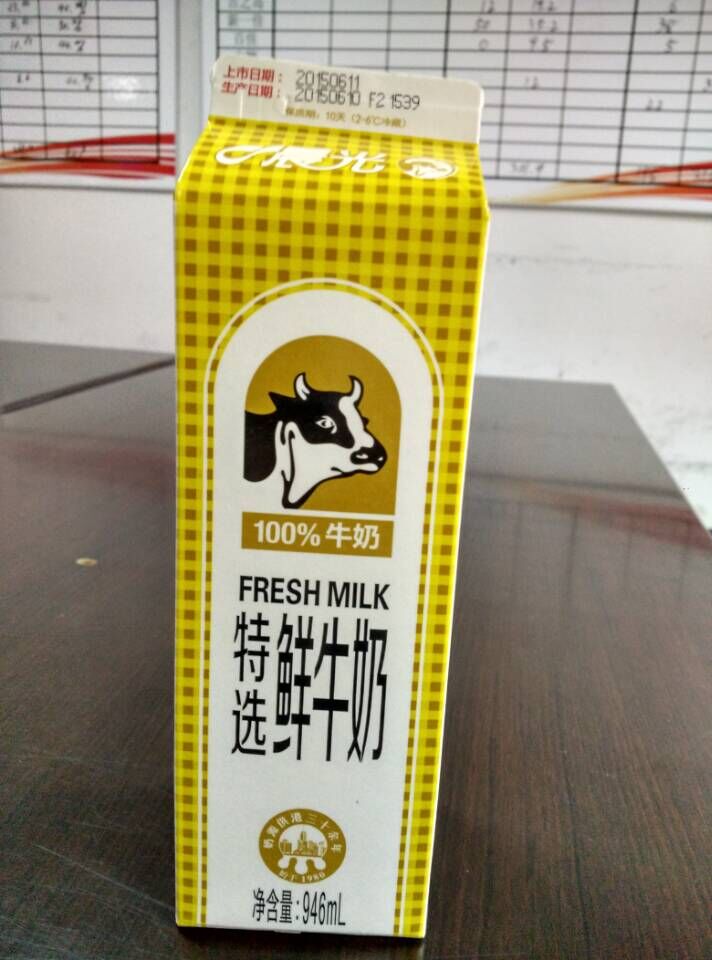 特选鲜牛奶