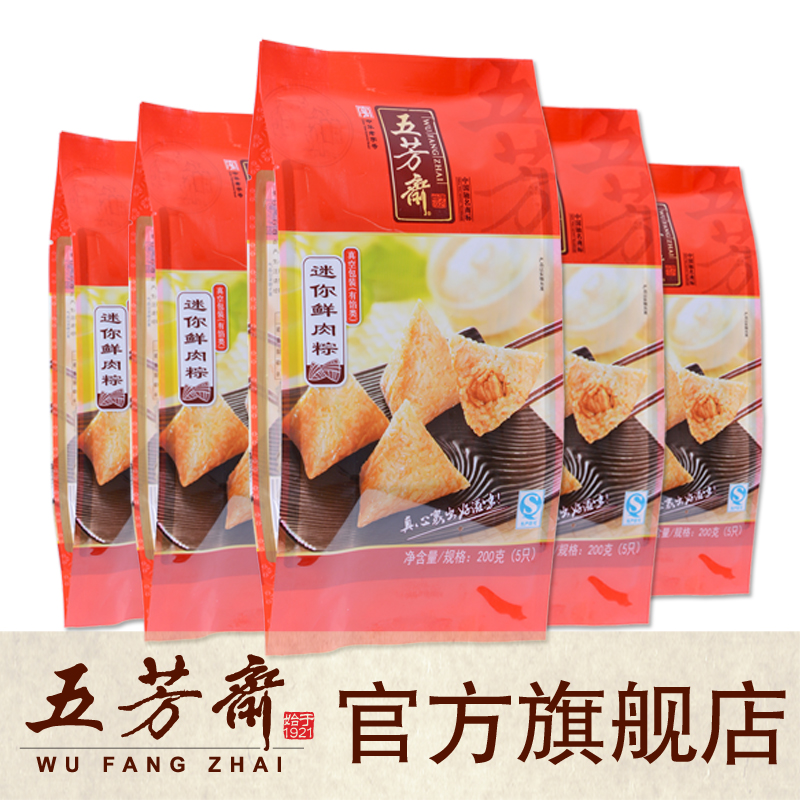 五芳斋真空迷你鲜肉粽200g