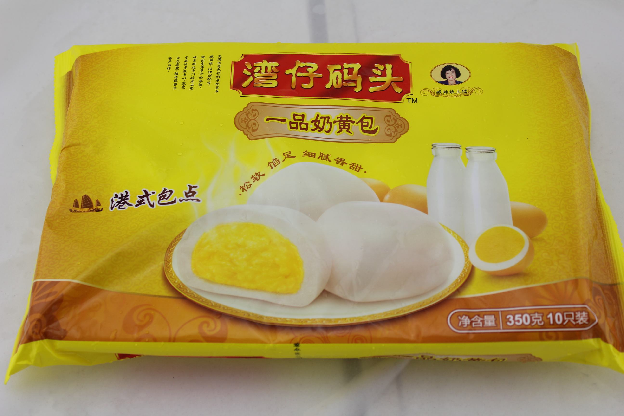 湾仔码头一品奶黄包