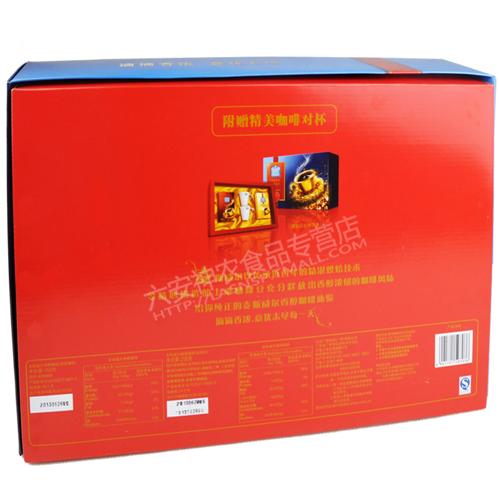 MAXWELL HOUSE/麦斯威尔麦斯威尔咖啡礼盒(200g+380g奶末)*6瓶装