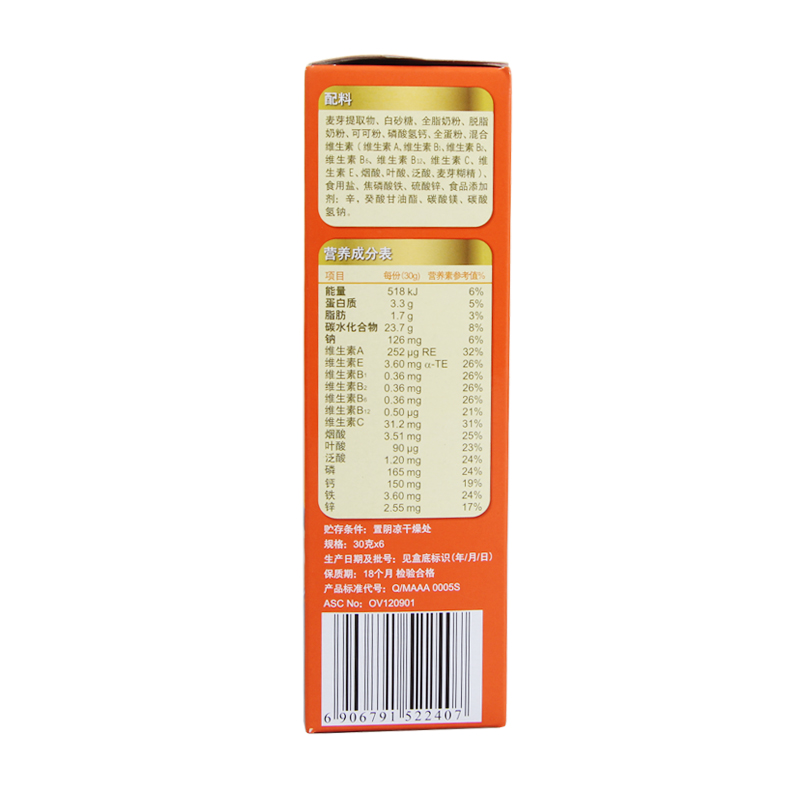 阿华田营养多合一麦芽蛋白固体饮料