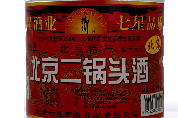 御格北京二锅头白酒46度