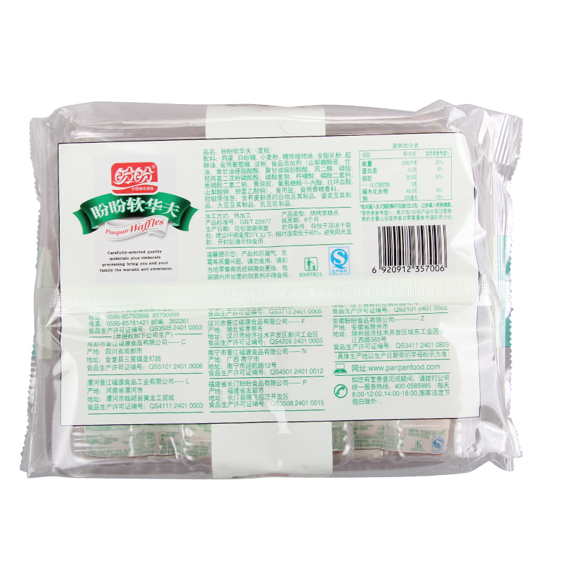 盼盼软化夫原味