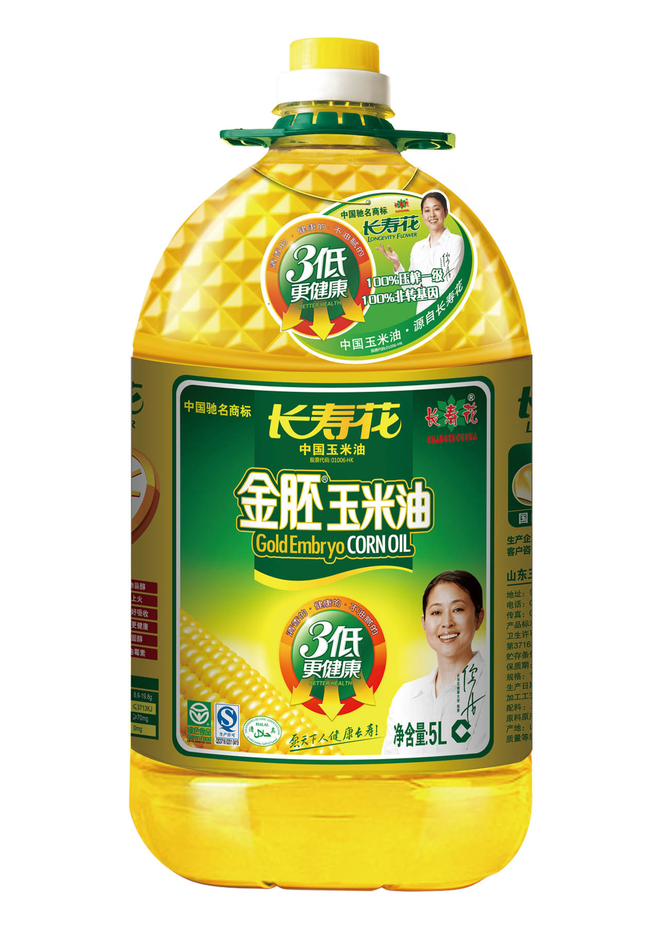 长寿花金胚玉米油