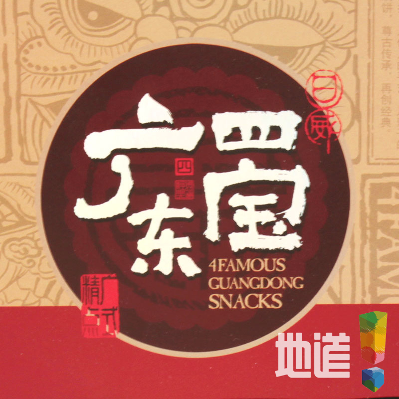 日威广东四宝合桃酥+茶薇卷+香脆鸡仔饼+蟹黄饼