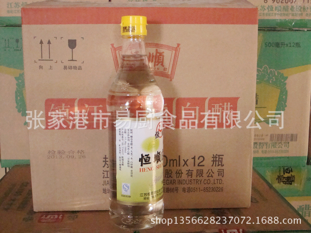 恒顺白醋500ml