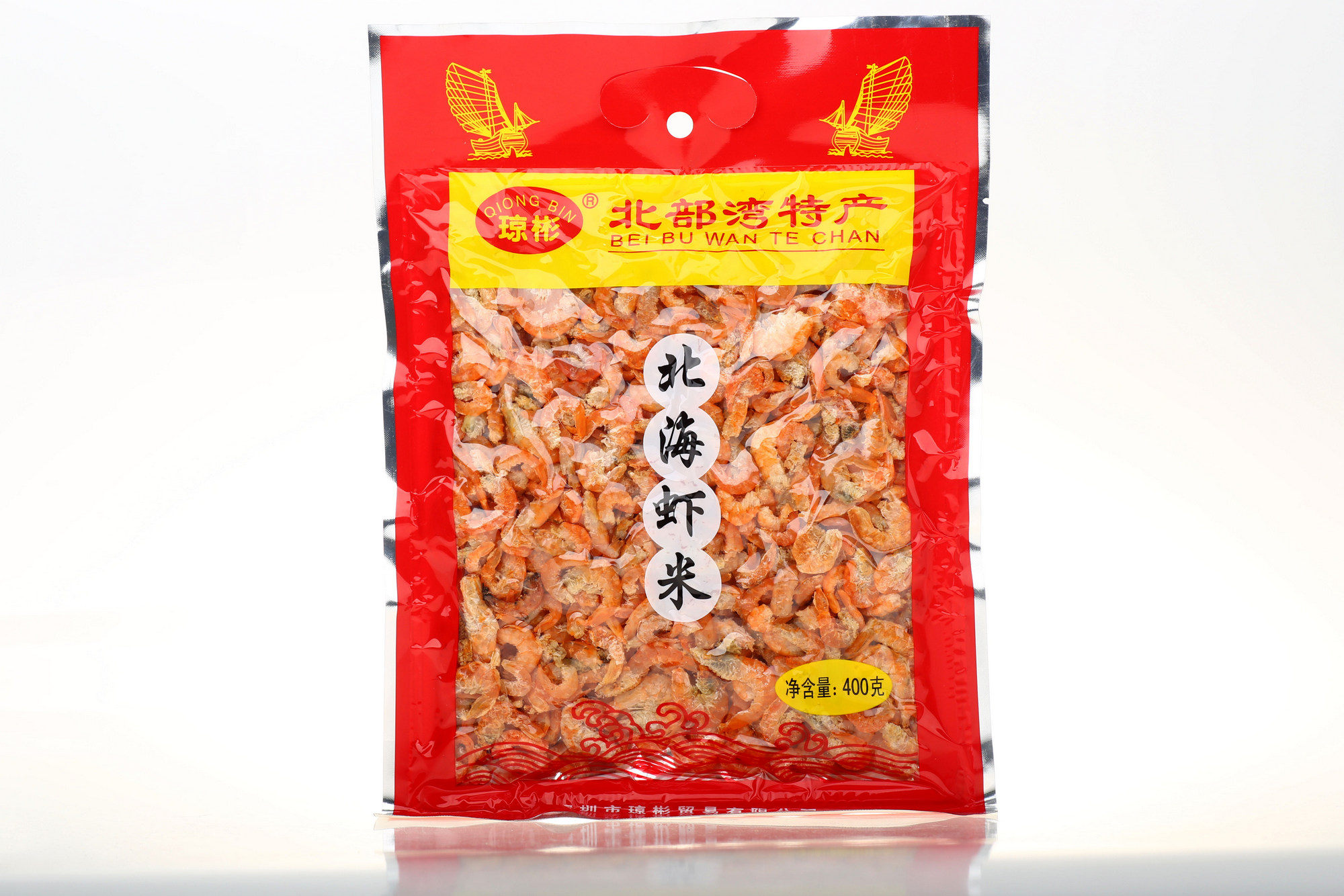 琼彬北海虾米