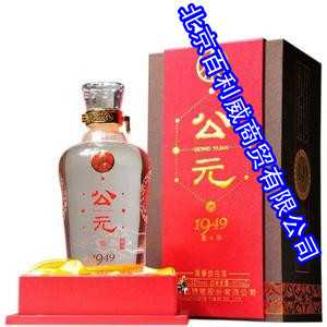 五粮液(1618)52度500ml