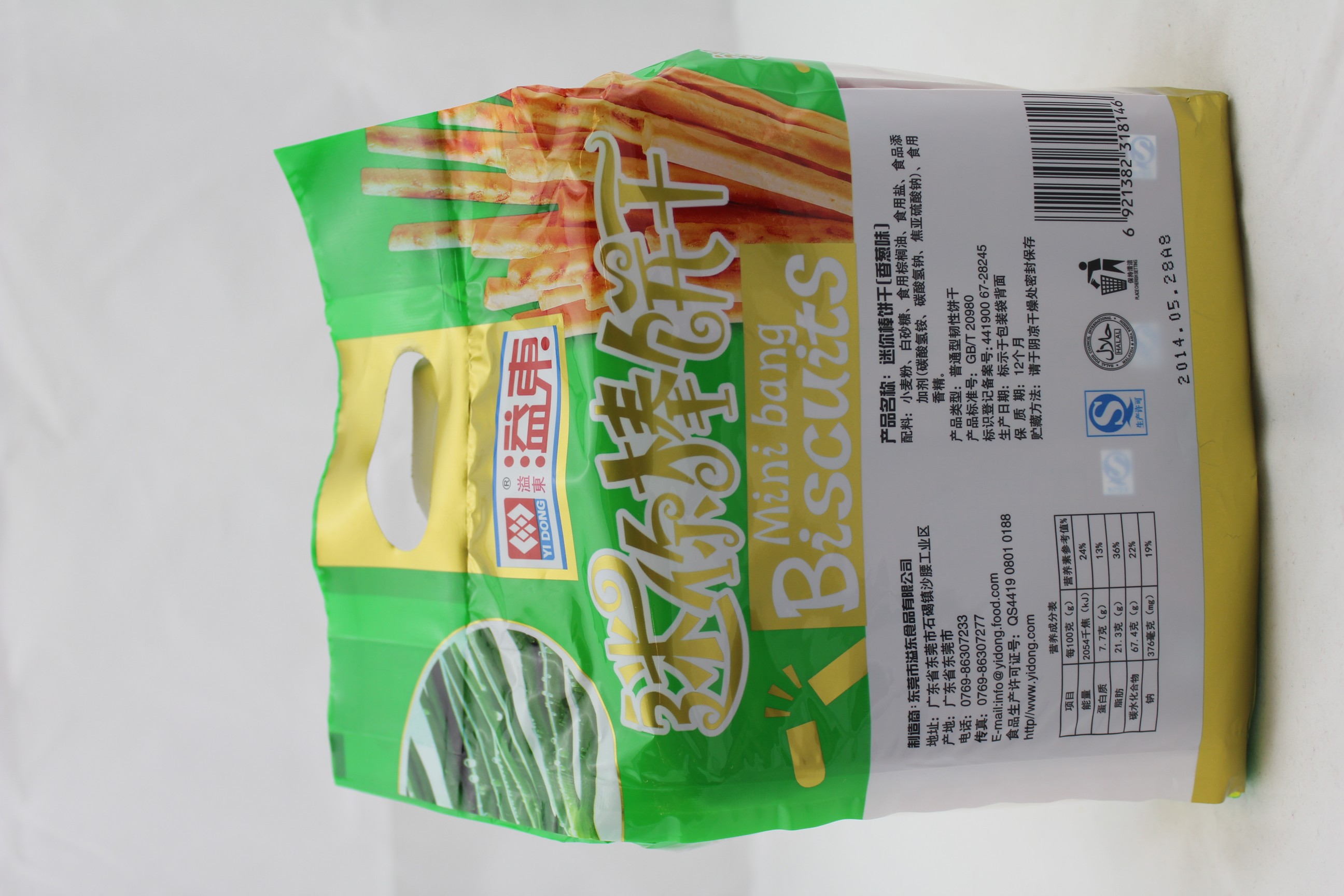 溢东迷你棒饼干(香葱味)