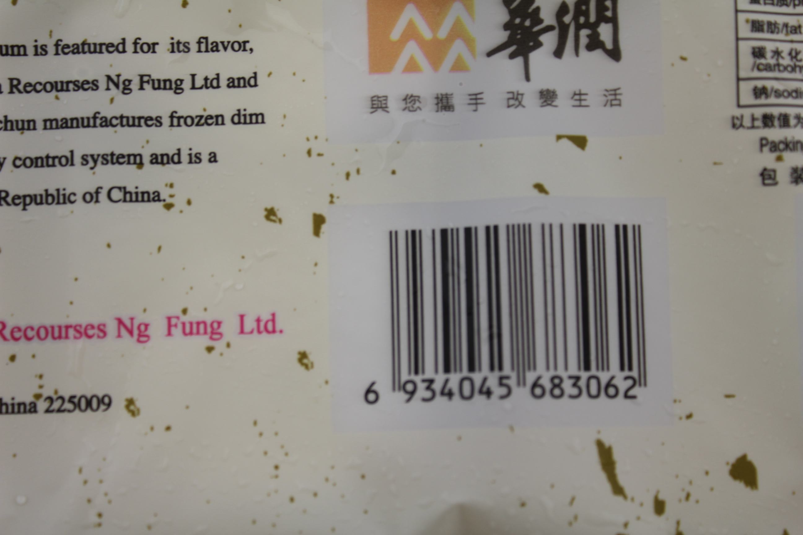 扬州富春萝卜丝包