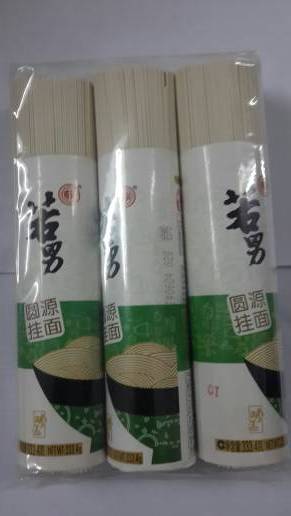 若男圆源挂面