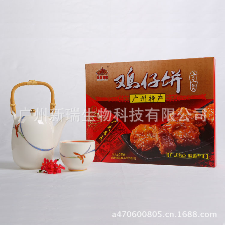 皇冠世家皇冠鸡仔饼280g