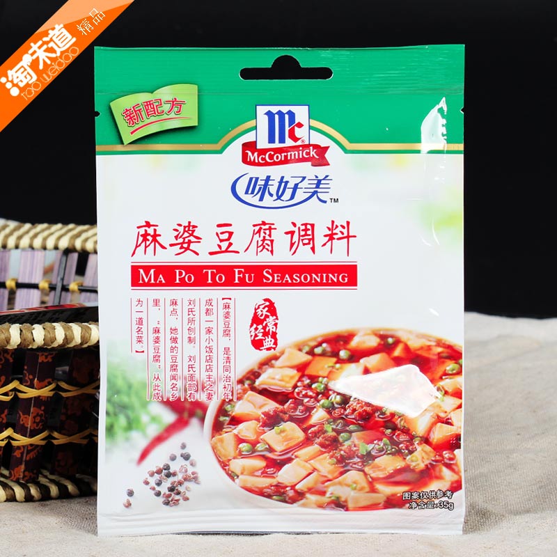味好美麻婆豆腐35g