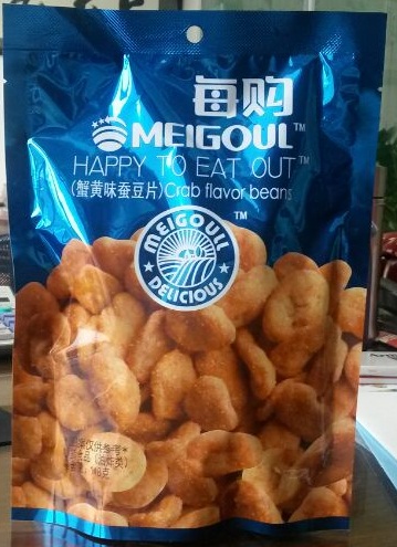 每购蟹黄味蚕豆片