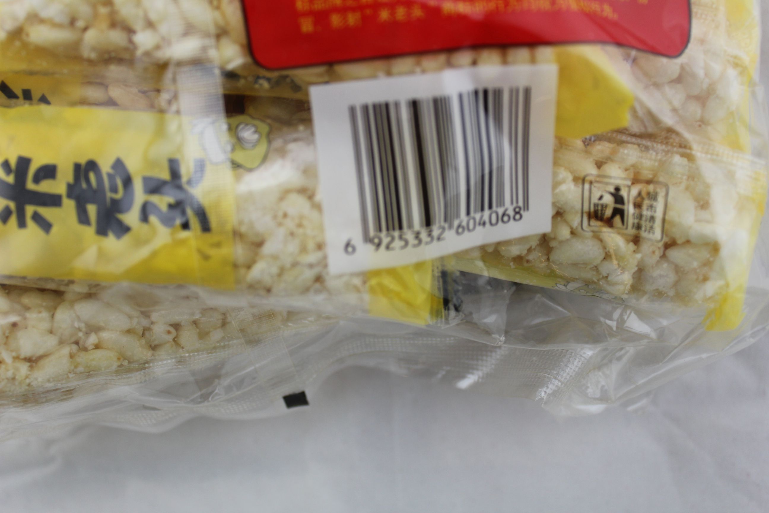 米老头满嘴香米通(芝麻味)