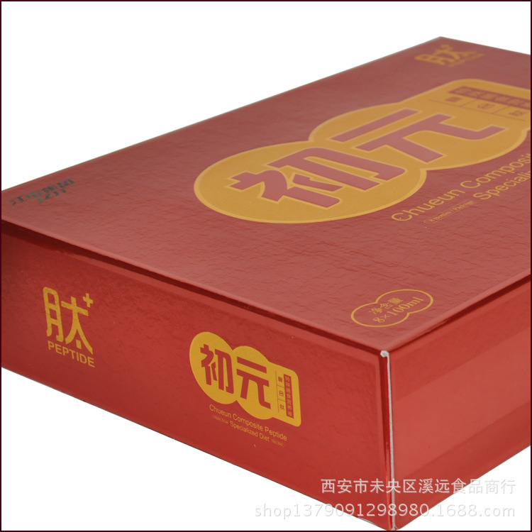 江中初元初元复合肽特殊膳食营养液(供体质虚弱人群食用)100ml*5