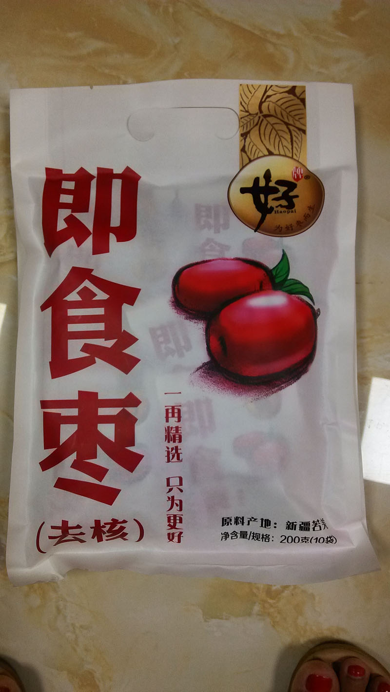 好牌即食枣（去核）