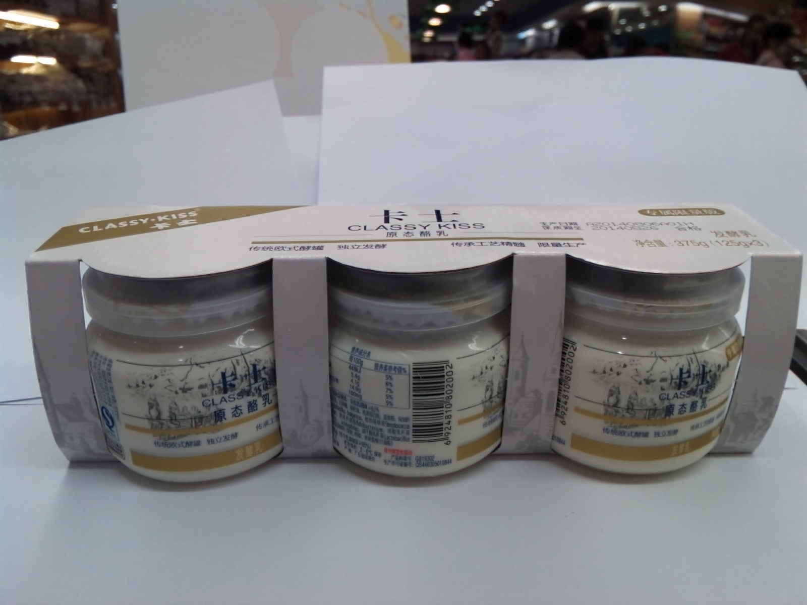 卡士原态原味酪乳