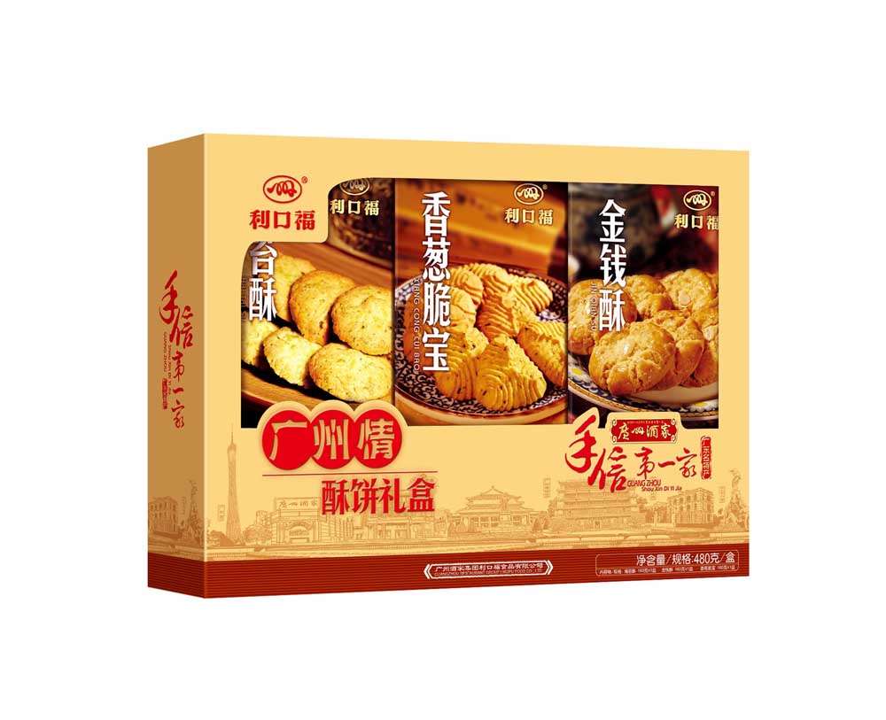 广州情酥饼礼盒