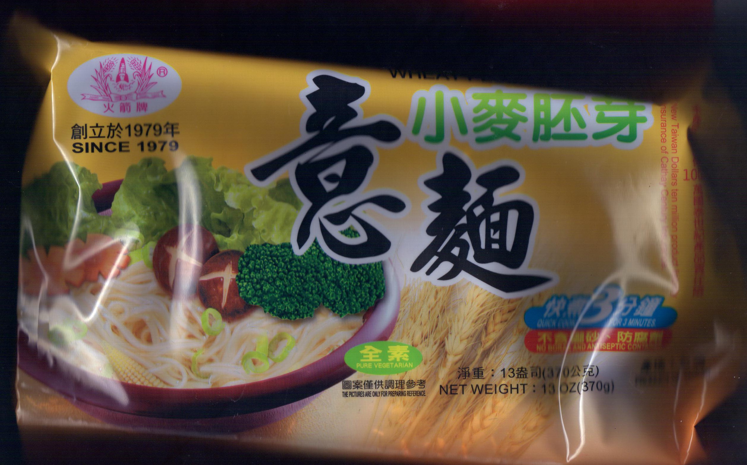 火箭牌小麦胚芽意面