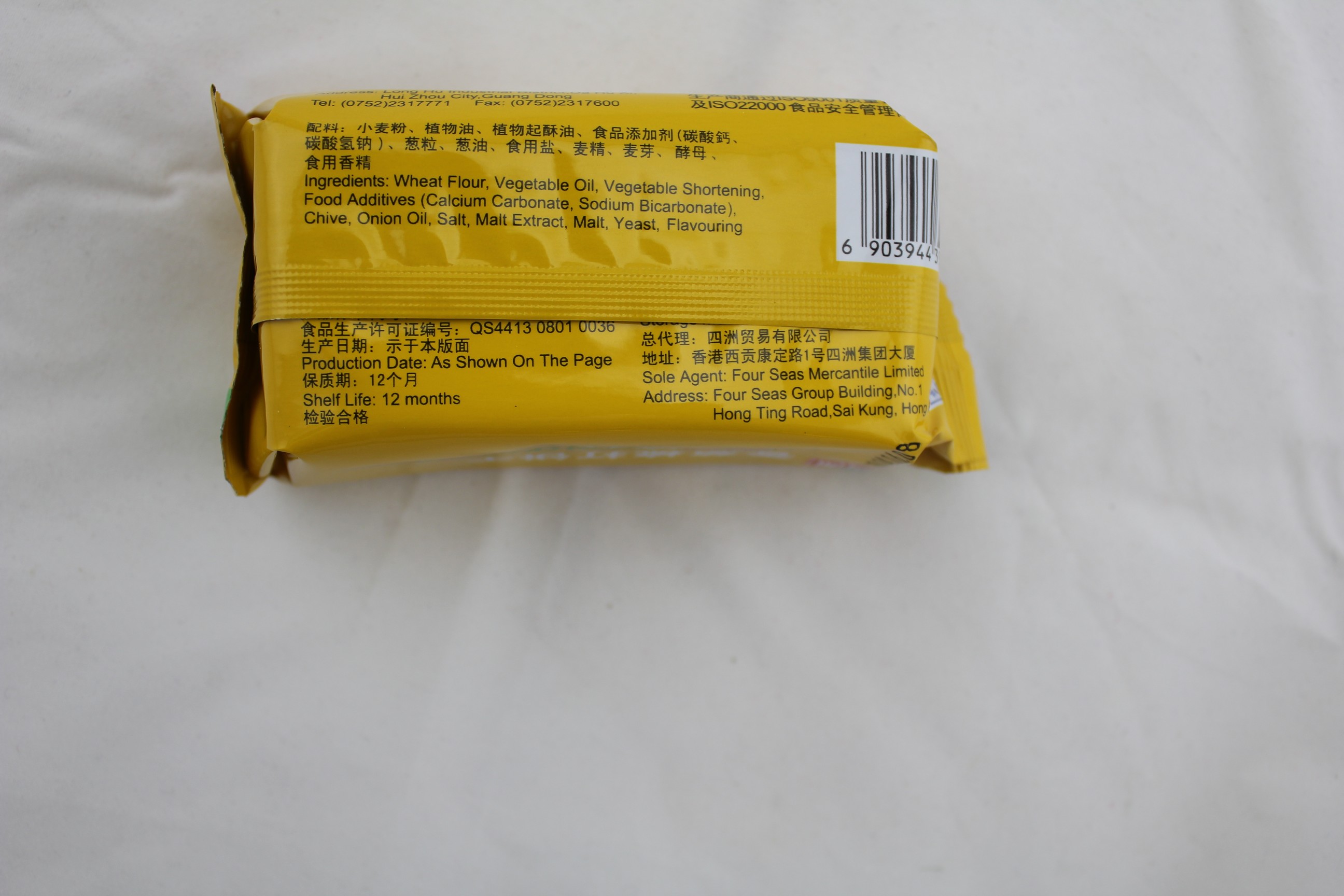 四洲香葱苏打饼干
