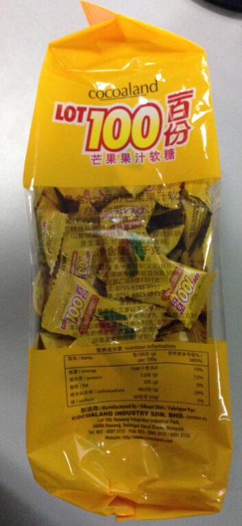 一百份芒果味软糖