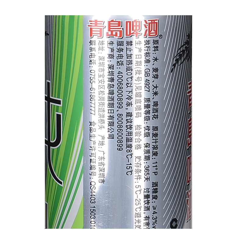 青岛啤酒青岛纯生啤酒500ml