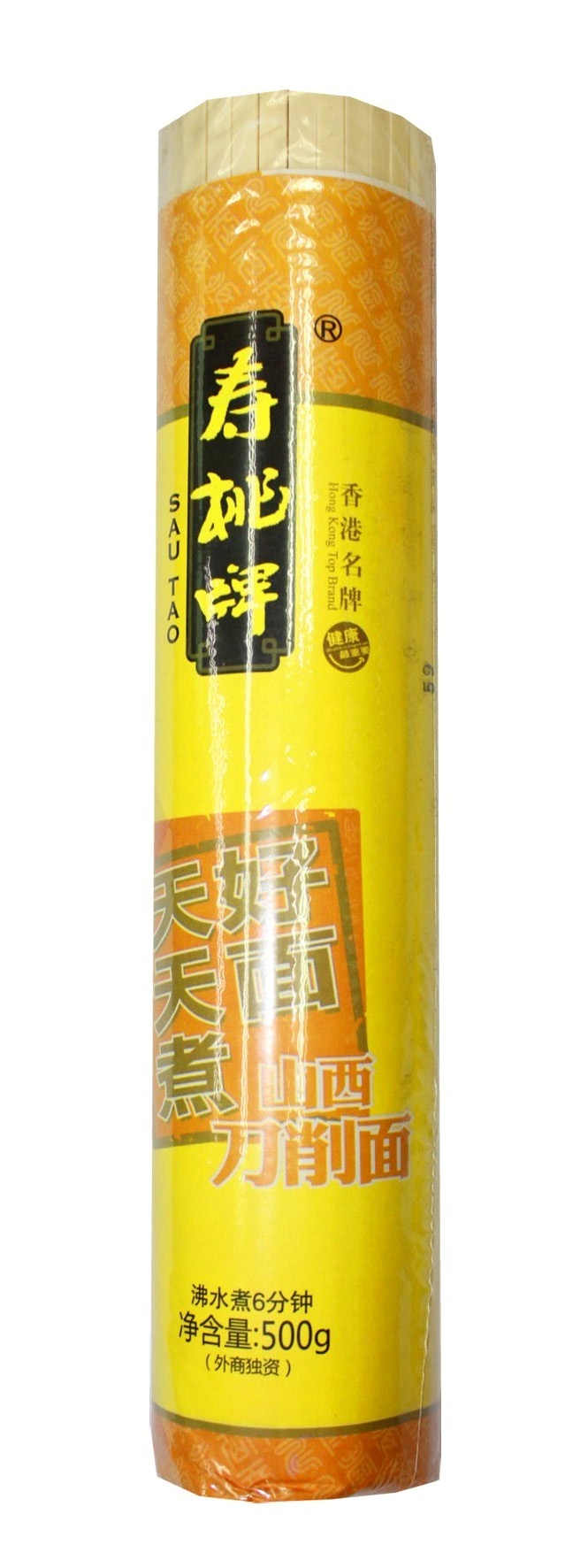 寿桃好面天天煮山西刀削面