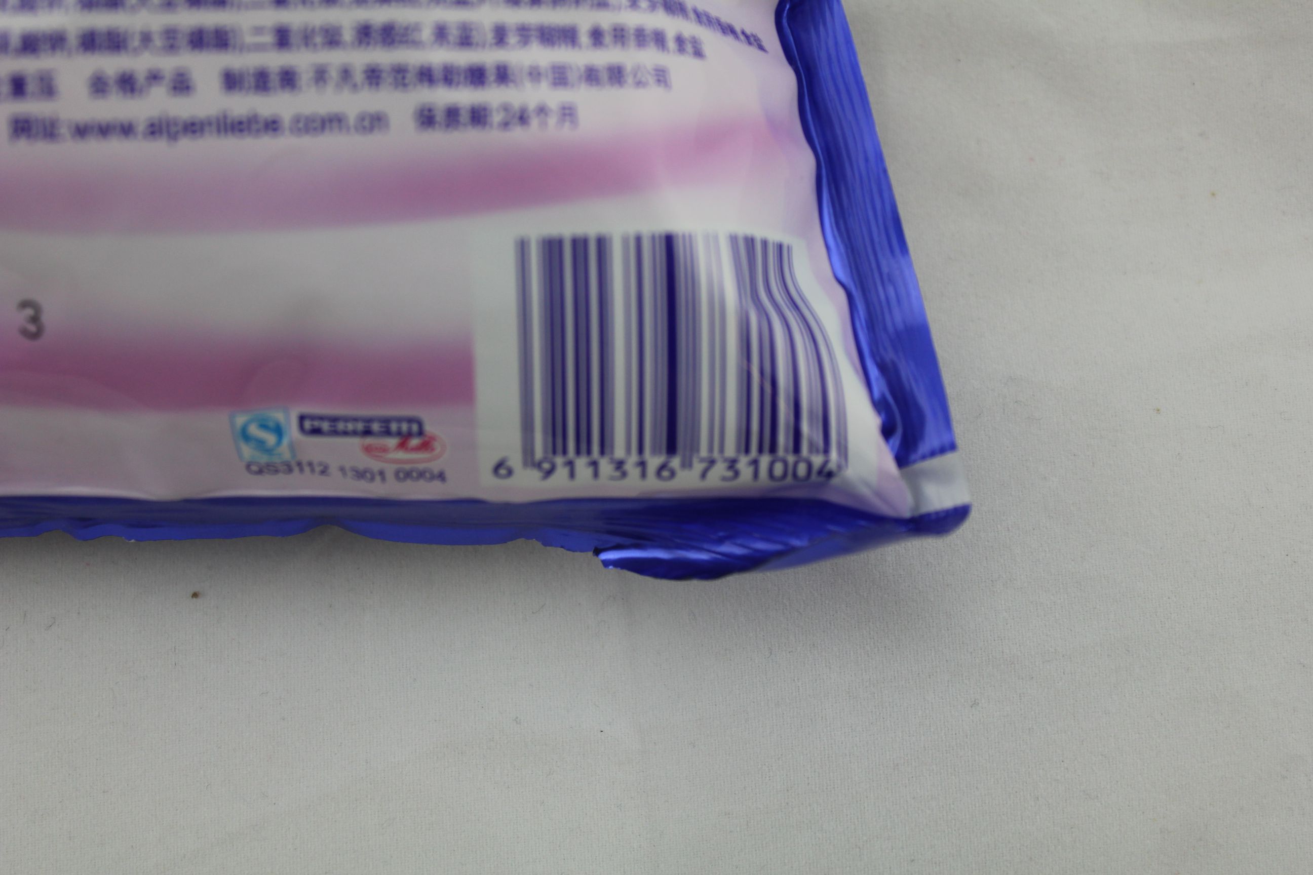 阿尔卑斯优选锦莓牛奶硬糖