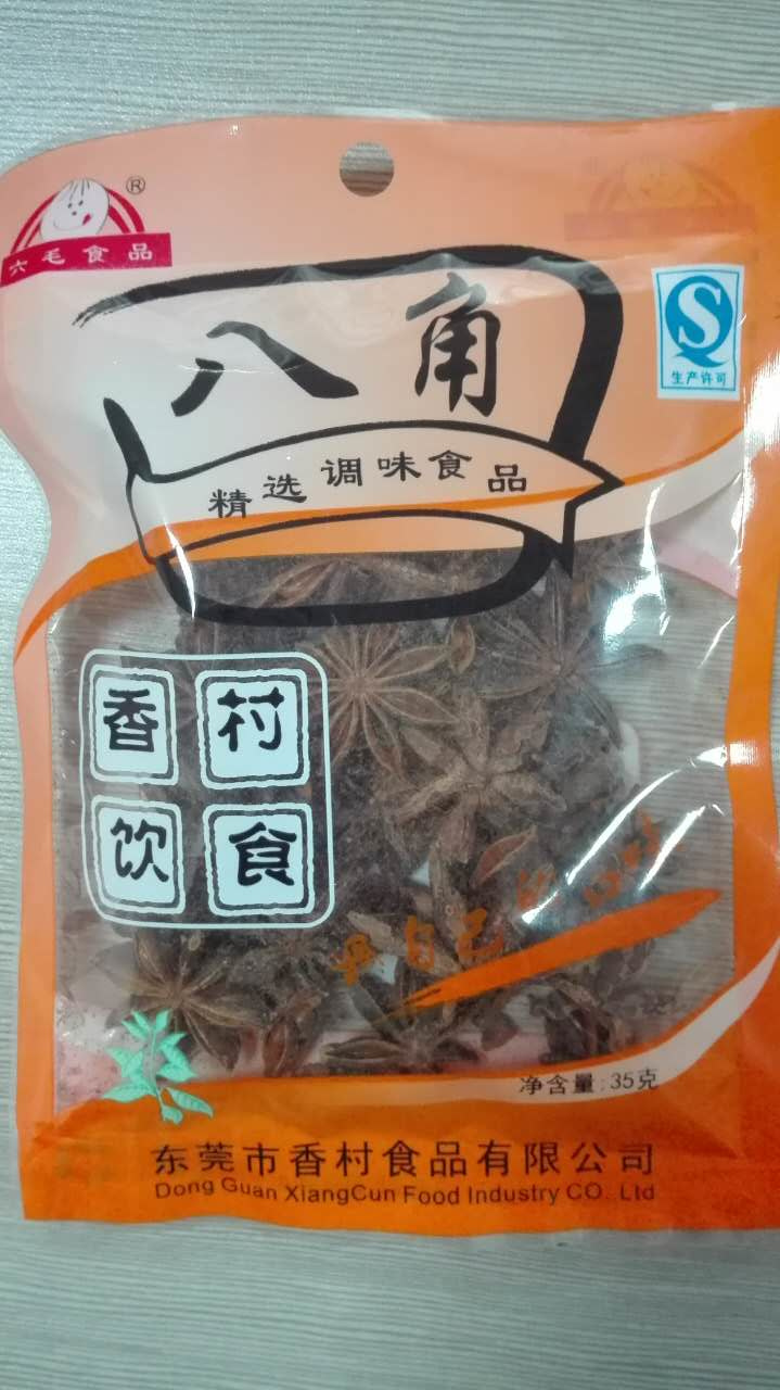 六毛食品八角