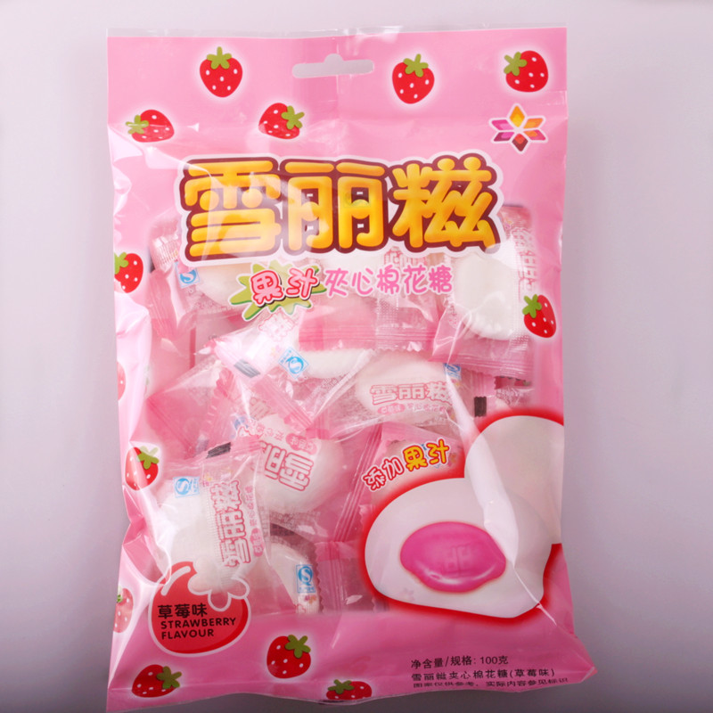 雪丽糍果汁夹心棉花糖