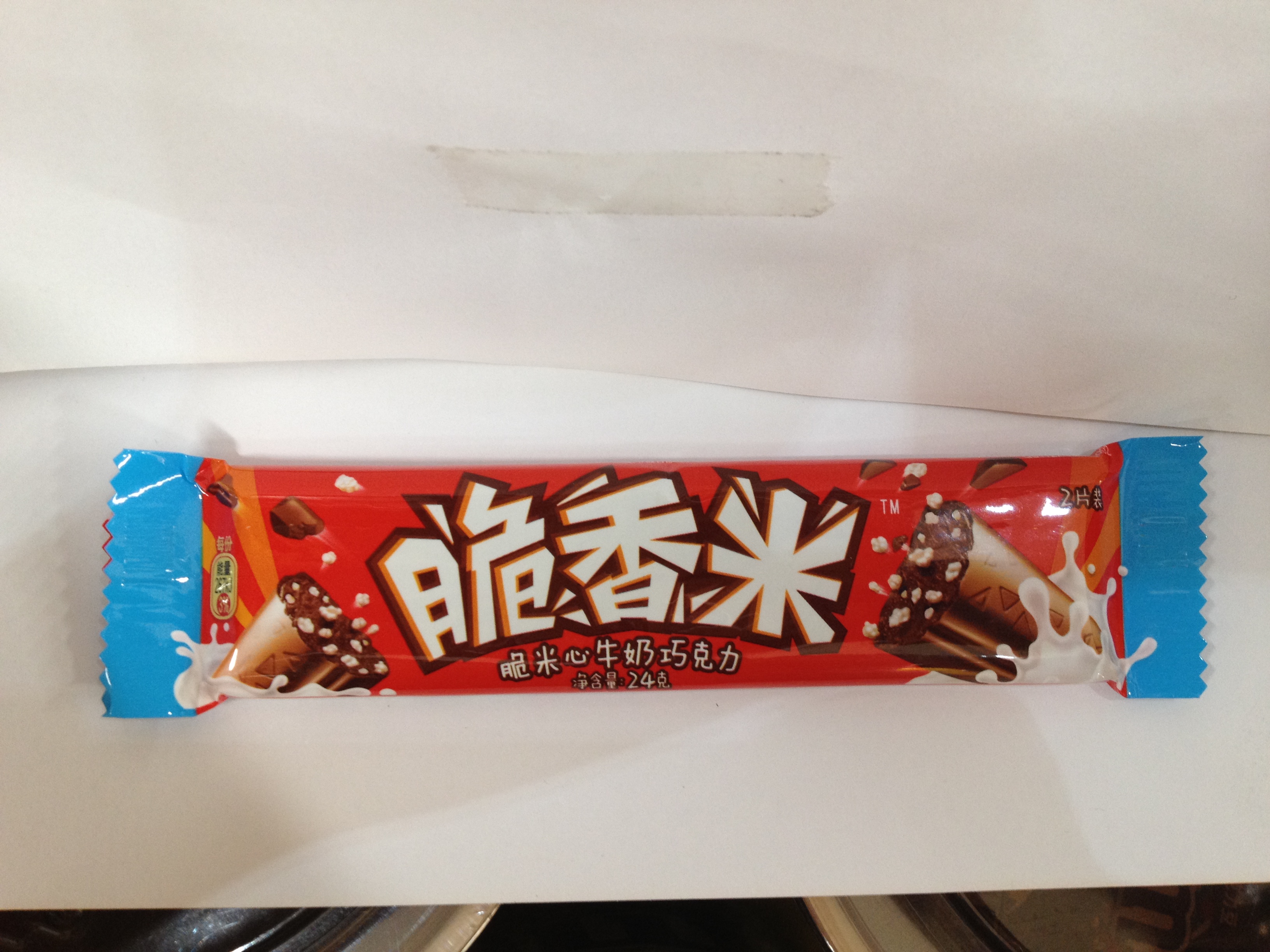 脆米心牛奶巧克力