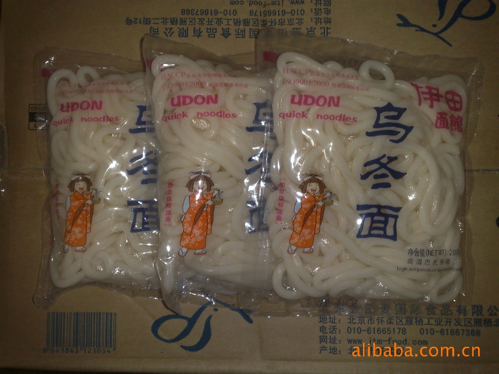 伊田面馆乌冬面