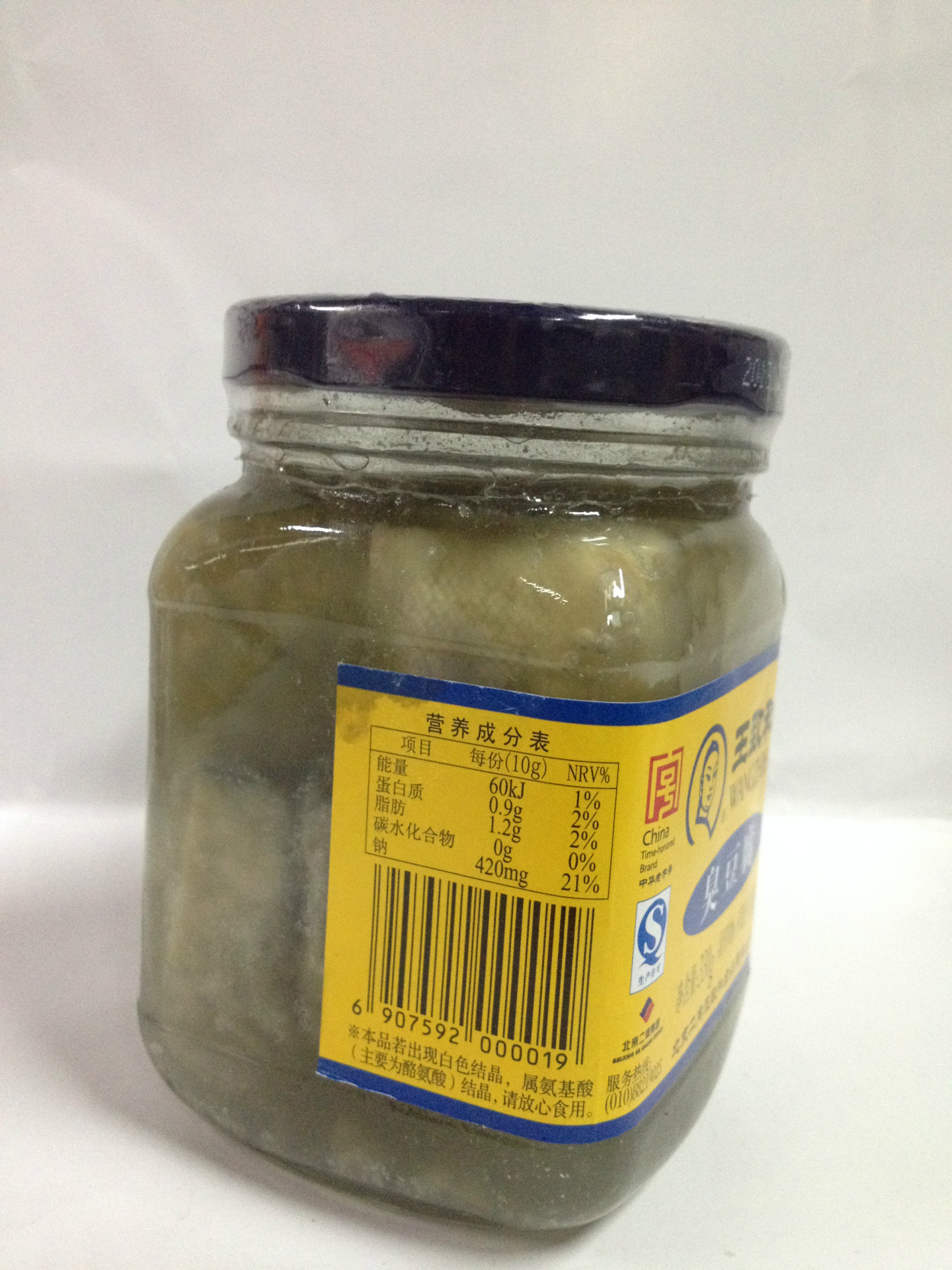 王致和臭豆腐330g