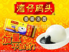 湾仔码头韭菜猪肉水饺