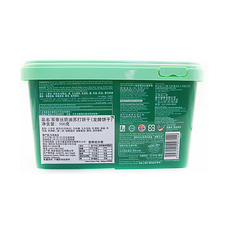 茱蒂丝奶油苏打饼干