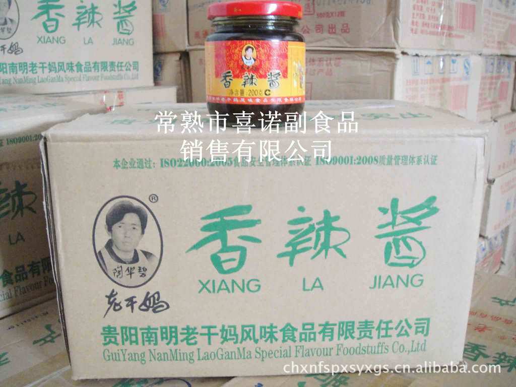 老干妈香辣酱200g