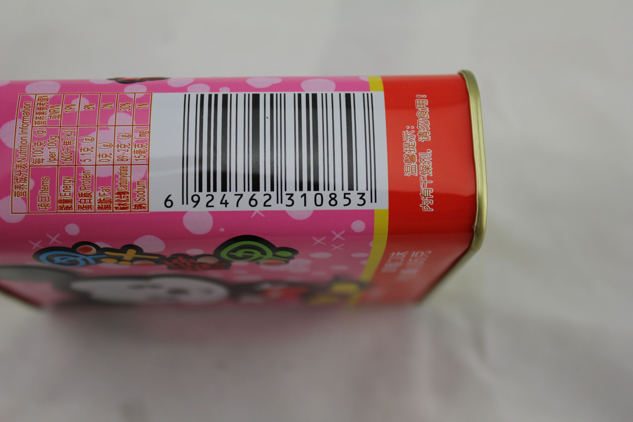 果汁糖果（草莓口味）包衣、包衣抛光型橡胶糖果