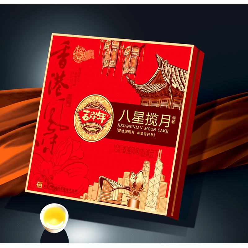 琪华富贵团圆月饼638g