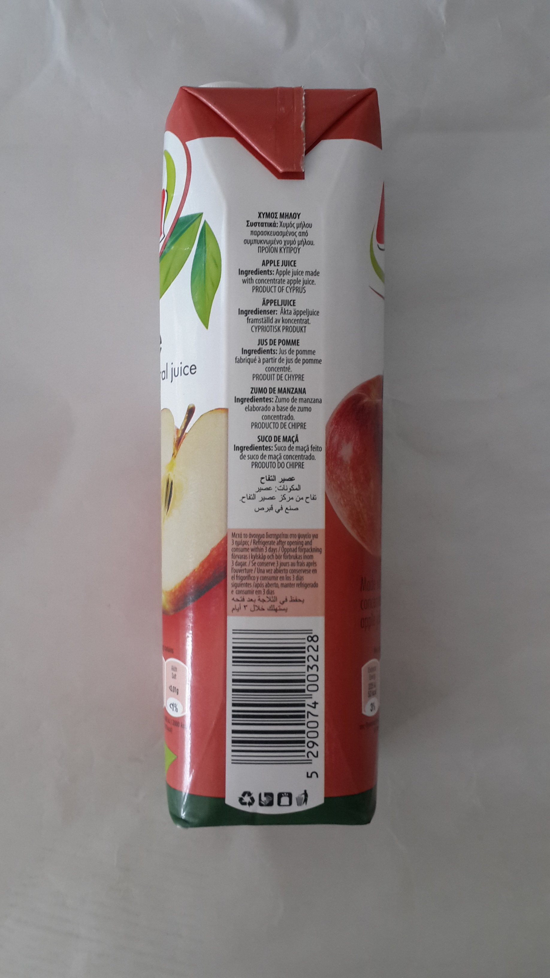 芬乐苹果汁1L*12