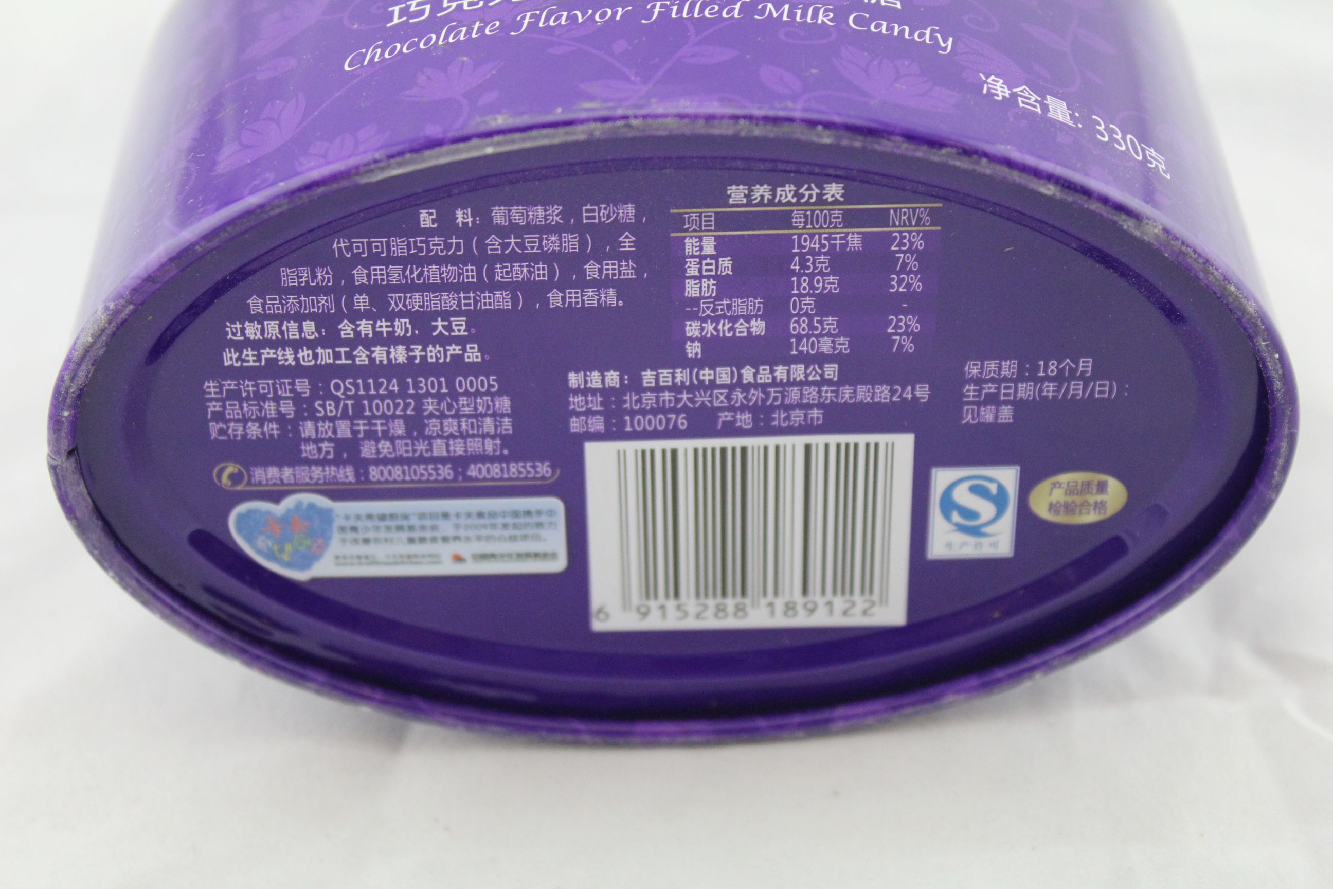 怡口莲柔滑牛奶味巧克力夹心太妃糖