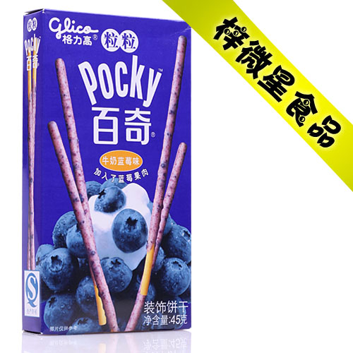 格力高百奇牛奶蓝莓味装饰饼干