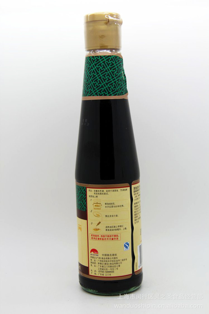 李锦记蒸鱼豉油（酿造酱油）