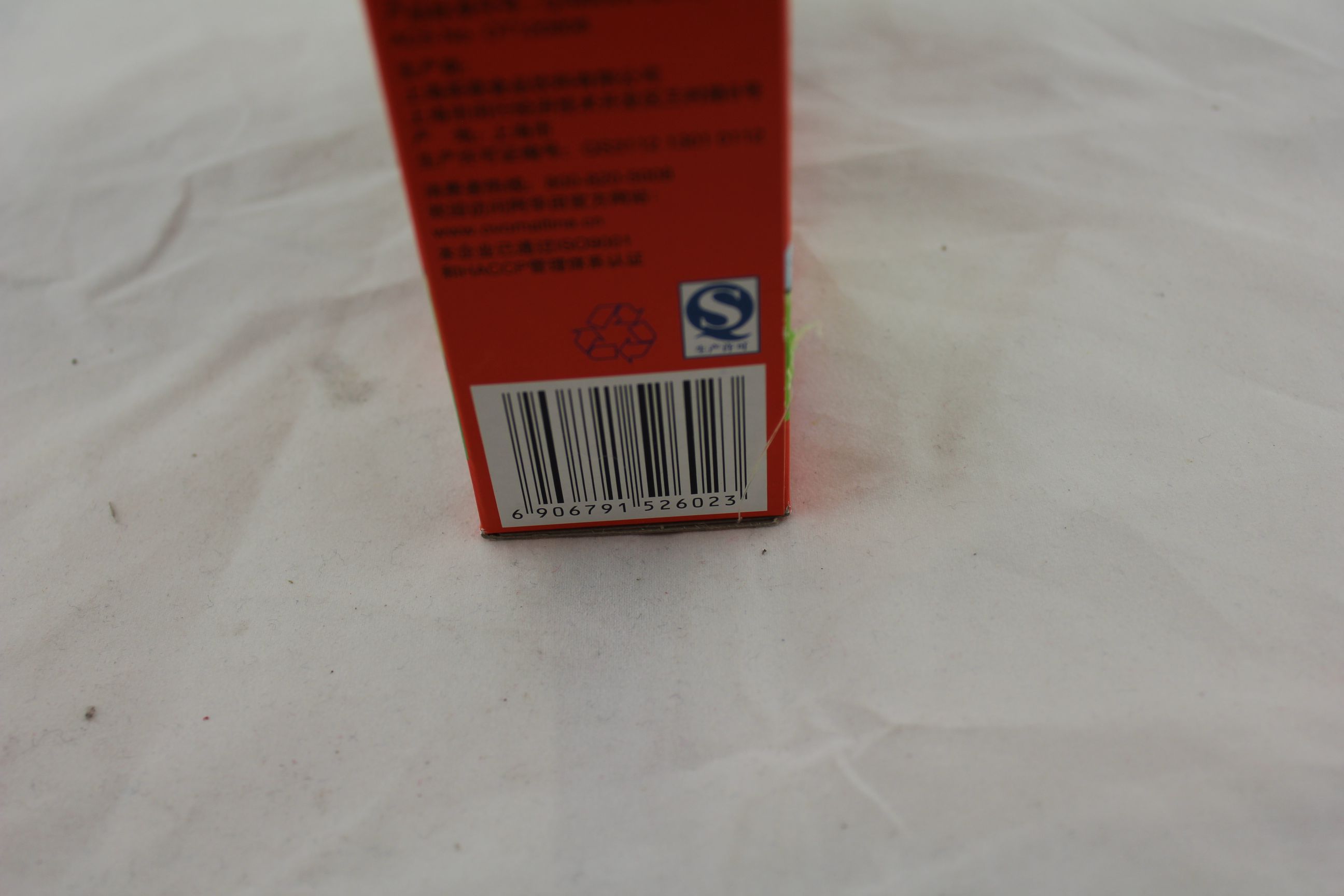 阿华田牛奶麦芽压片糖果(浓香可可味)